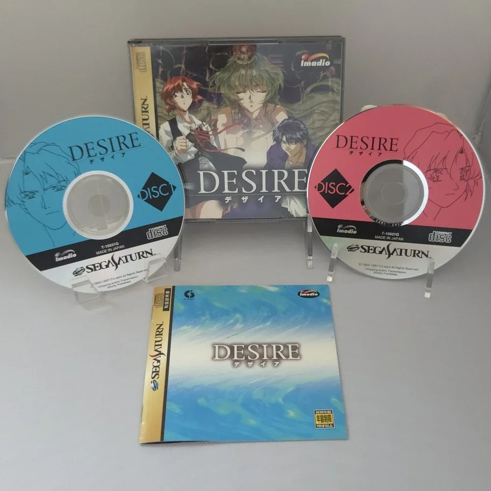 Desire - Sega Saturn (Japan Import) - CIB 2 Disc Set - Authentic & Tested!